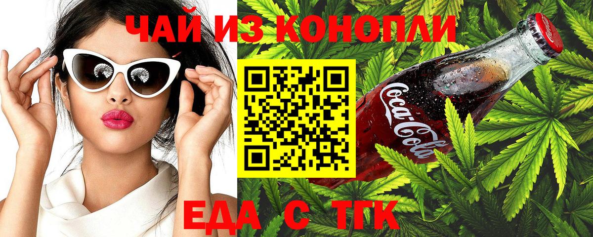 Кокаин  ГАШ  Кетамин  Меф МЯУ МЯУ  ТГК  ГАШИШ  Меф МЯУ МЯУ кристаллы  Бошки Шишки  Ишим  Вход с VPN 