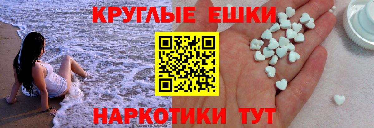 купить   Вход с VPN  Ишим  Экстази 250 мг  ЭКСТАЗИ Punisher  ЭКСТАЗИ 