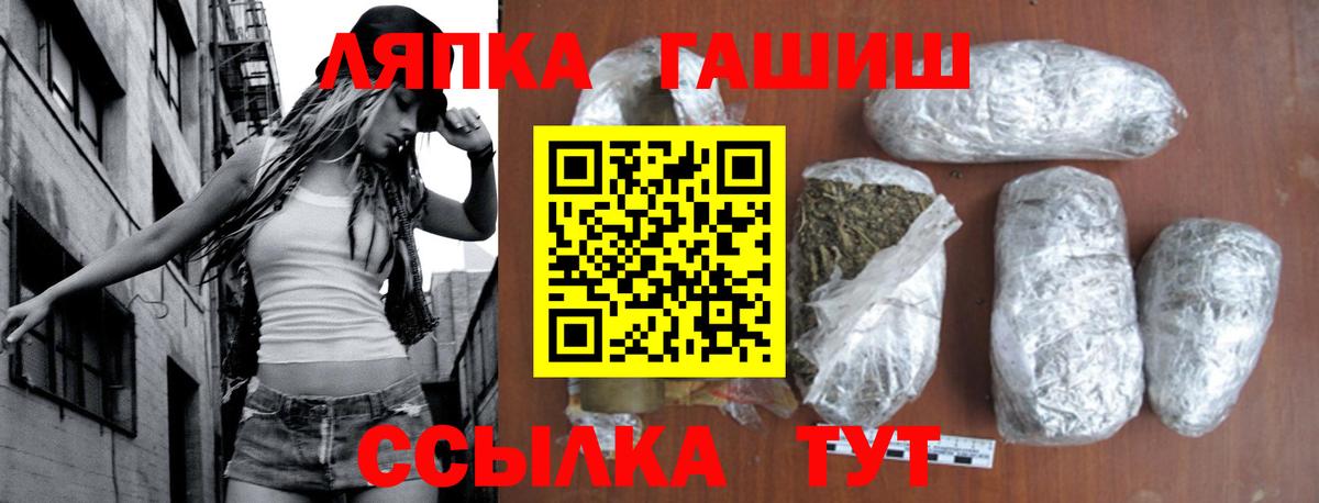 Ишим  ГАШИШ  Вход с VPN  Гашиш 40% ТГК  ГАШ AMNESIA HAZE 