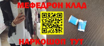 каннабис Бугуруслан