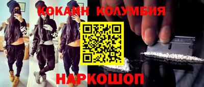 героин Будённовск