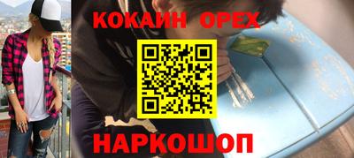 каннабис Бугуруслан