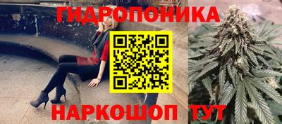 каннабис Бугуруслан