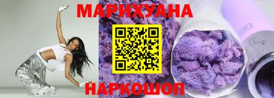 каннабис Бугуруслан