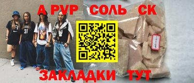 mix Вязьма