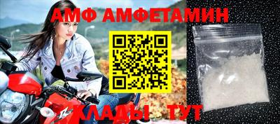 мефедрон VHQ Вышний Волочёк