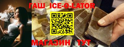 каннабис Бугуруслан