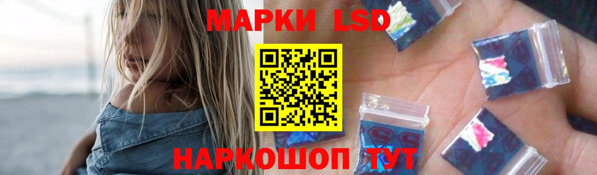 Лсд 25 экстази ecstasy Ишим