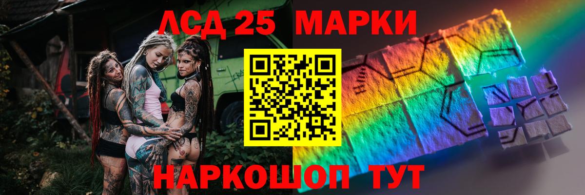 Лсд 25 экстази ecstasy  Вход с VPN  Ишим  LSD-25 экстази  Лсд 25 экстази кислота 