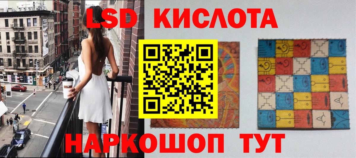Марки N-bome 1,8мг  Вход с VPN  Наркотические марки  Ишим 