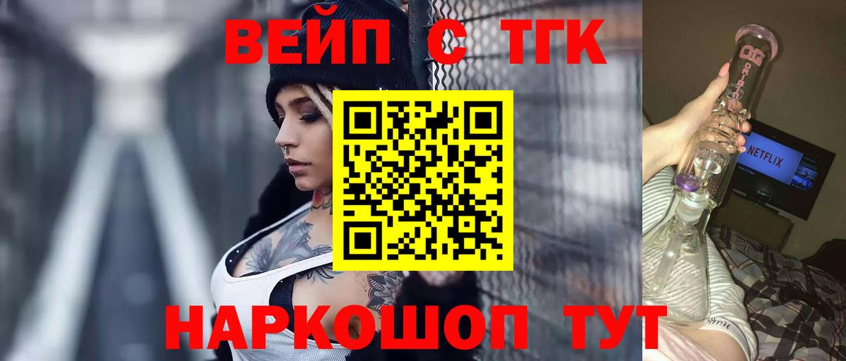 Дистиллят ТГК концентрат Ишим