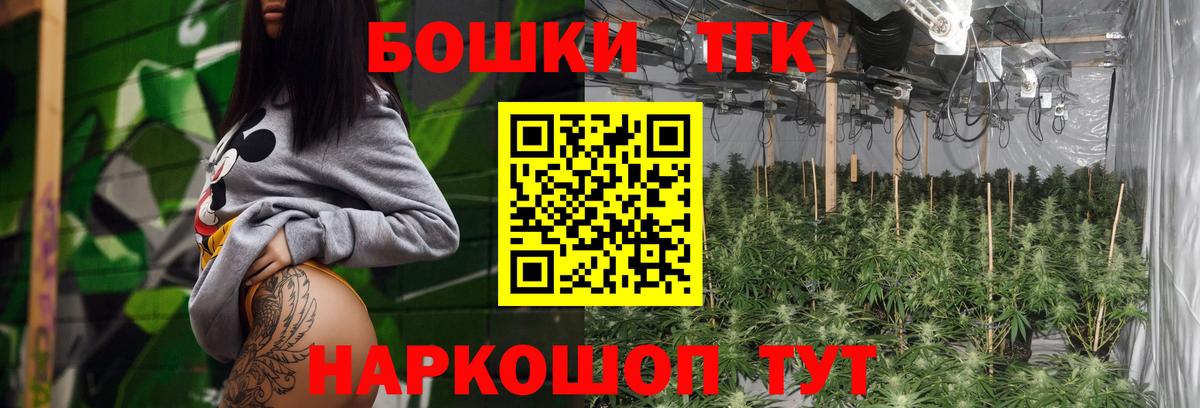 ГЕРОИН Ишим